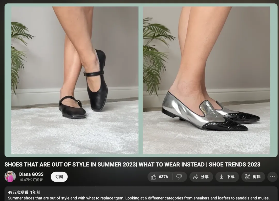 年增长656%，国产女鞋VIVAIA出海疯狂拿下中产女性用户？