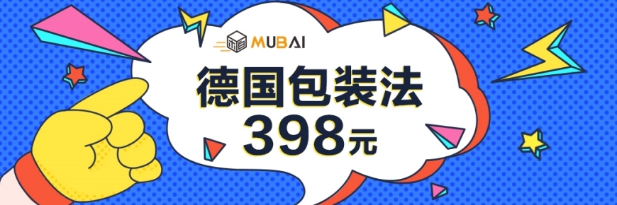 專屬一對(duì)一客戶服務(wù)對(duì)接，注冊(cè)申報(bào)有保障，永久售后支持