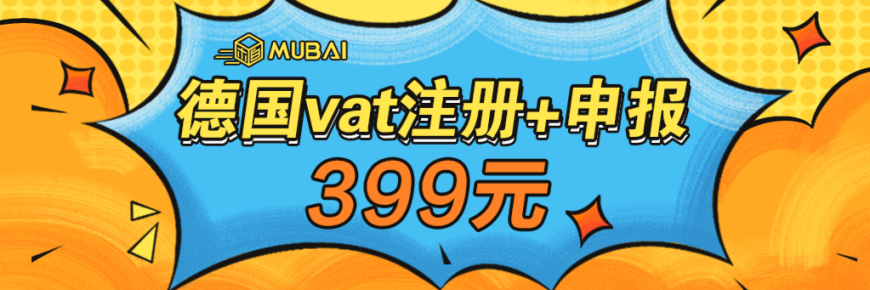 專屬一對(duì)一客戶服務(wù)對(duì)接，注冊(cè)申報(bào)有保障，永久售后支持