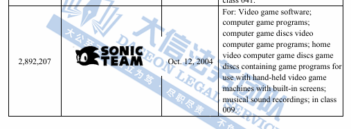 Keith是真猛啊！全新案件18张版权图+3个商标惊艳亮相！刺猬索尼克联合TME再次归来！看到这些商标版权就赶快逃啊~