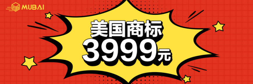 專屬一對(duì)一客戶服務(wù)對(duì)接，注冊(cè)申報(bào)有保障，永久售后支持