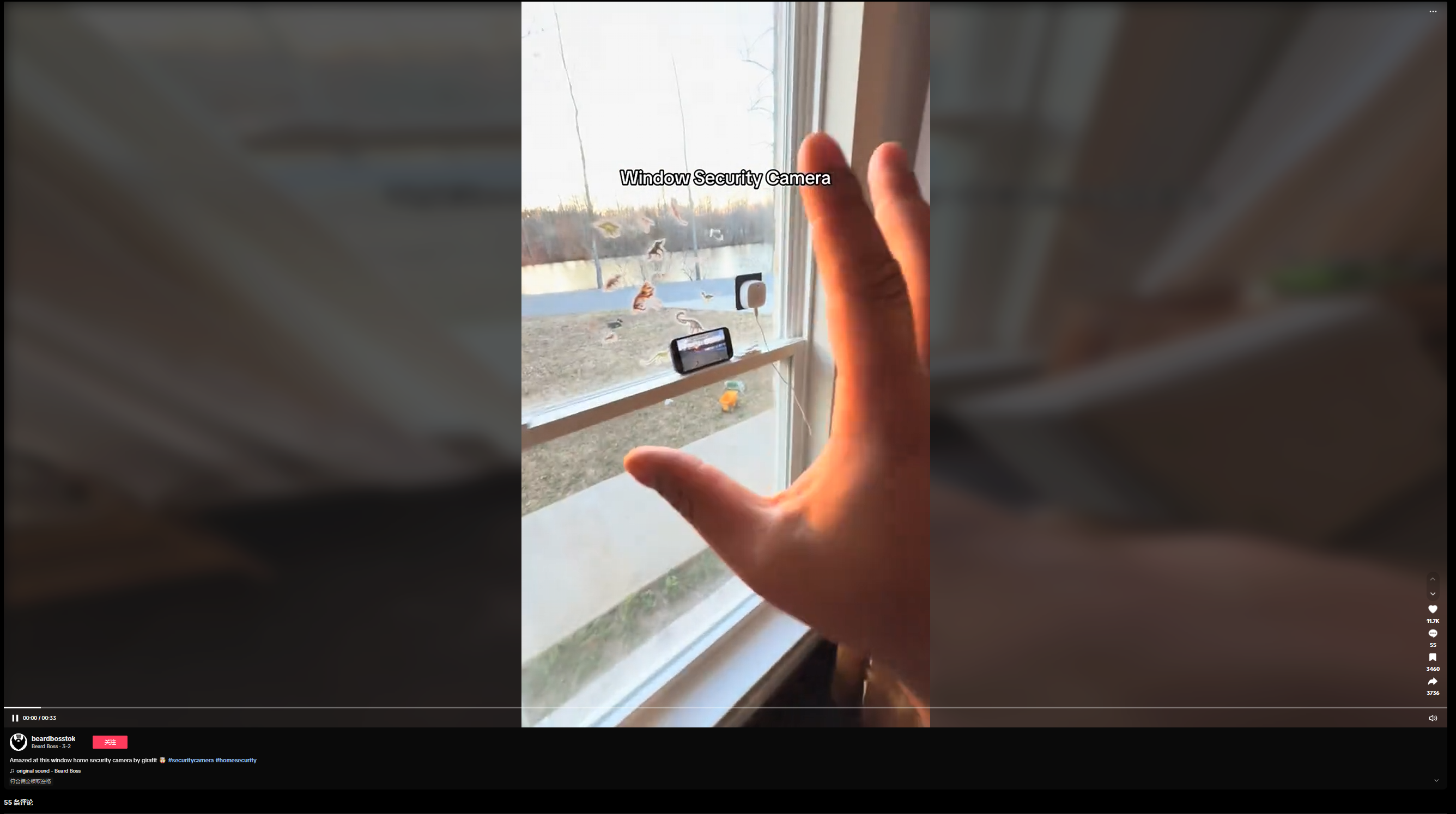 TikTok美区爆款拆解第四期“窗户贴片”形态的安防摄像头爆卖的秘诀究竟是什么？