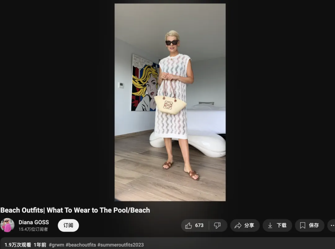 年增长656%，国产女鞋VIVAIA出海疯狂拿下中产女性用户？