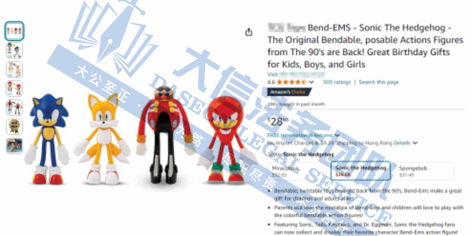 Keith是真猛啊！全新案件18张版权图+3个商标惊艳亮相！刺猬索尼克联合TME再次归来！看到这些商标版权就赶快逃啊~