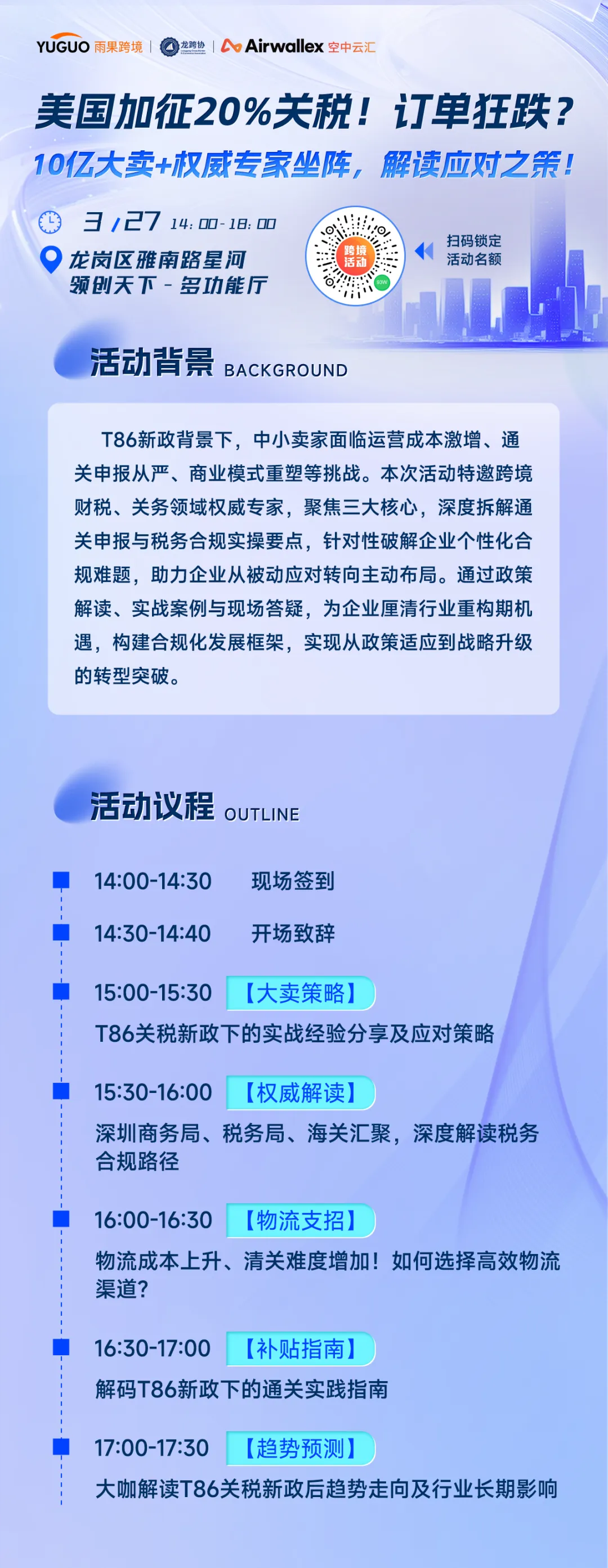 关税如何影响美国服装进口价格和零售价格？