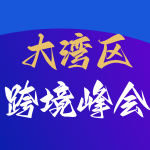 政策與趨勢(shì)解讀