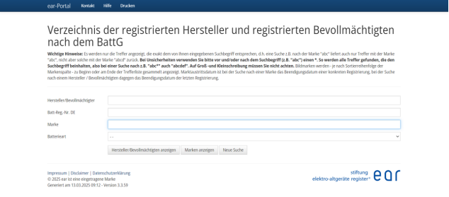 紧急预警!欧盟电池法规生效倒计时:注册号或面临“全面失效”!