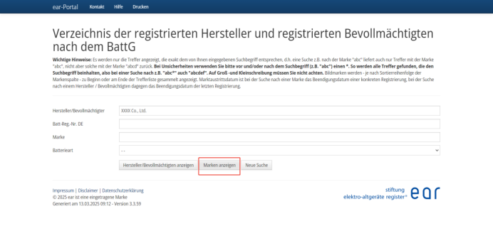 紧急预警!欧盟电池法规生效倒计时:注册号或面临“全面失效”!