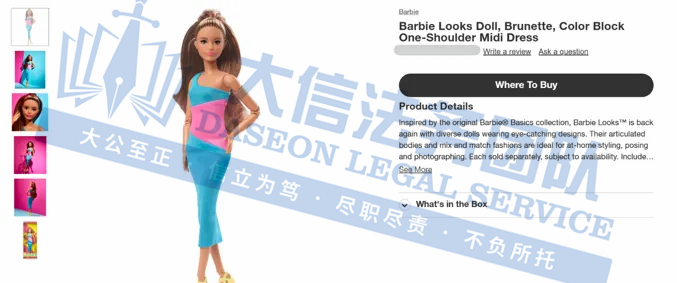 上千店铺被冻！还不下架，等啥呢？！数据线套、RUMMIKUB、Acoustic Frog、Barbie 芭比商标重复发案！