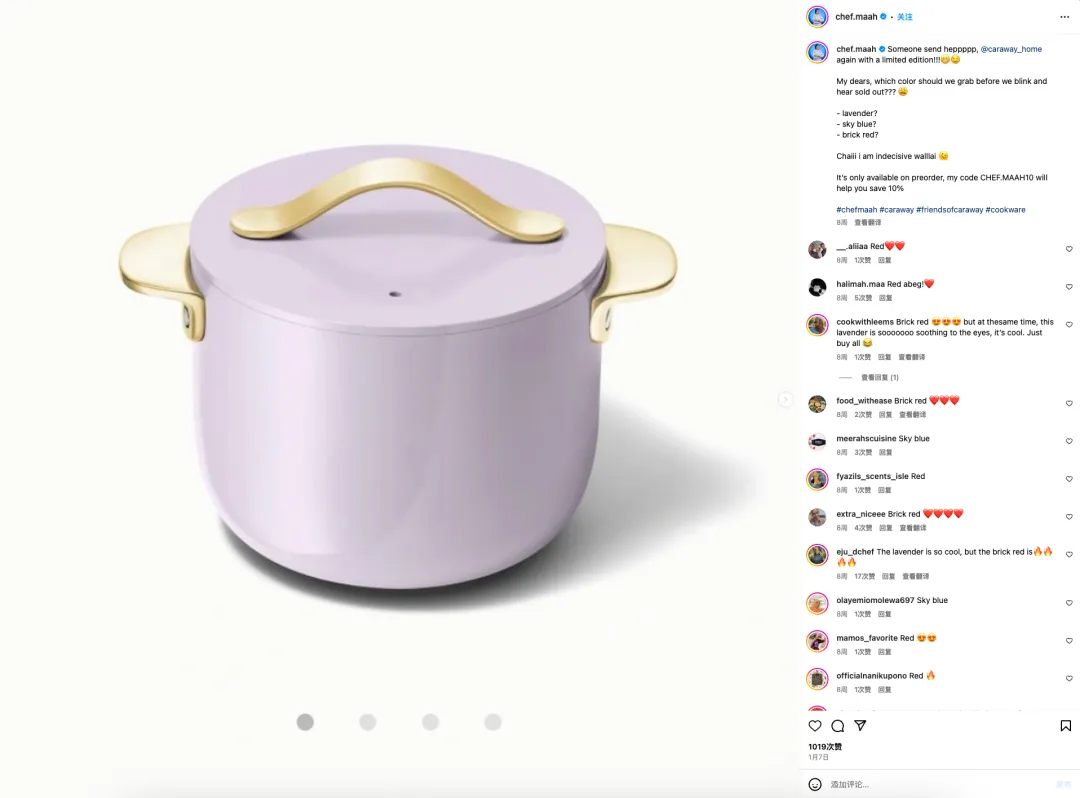 做无毒餐具的有很多，但为什么只有Caraway跑出了成绩？
