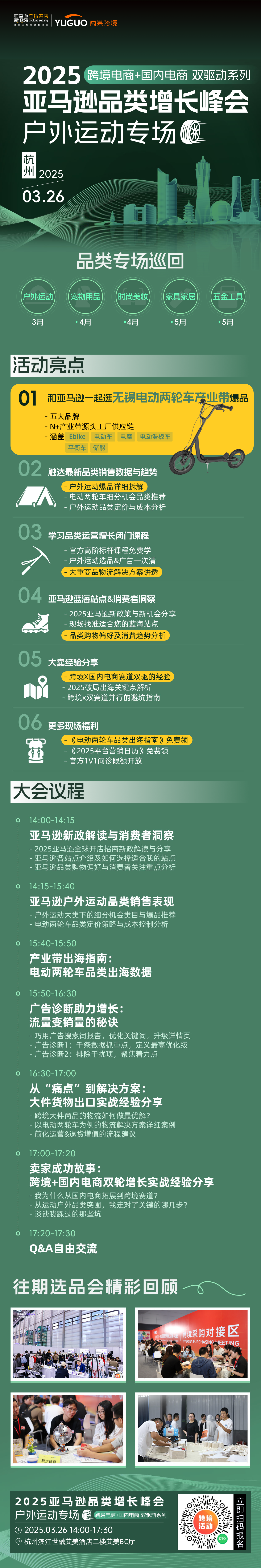 组团对抗中国卖家！美国亚马逊大卖，怒了