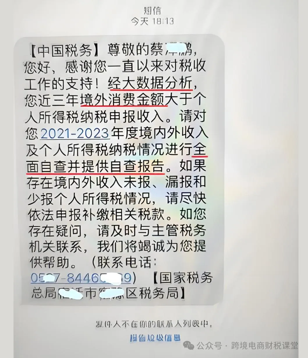 跨境电商多店铺运营如何规避经营风险？