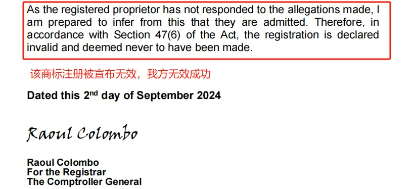 品牌商标被抢注该怎么办？三个方法助你成功解决难题~
