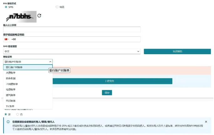 正在审查！大量亚马逊卖家触发资质审核！