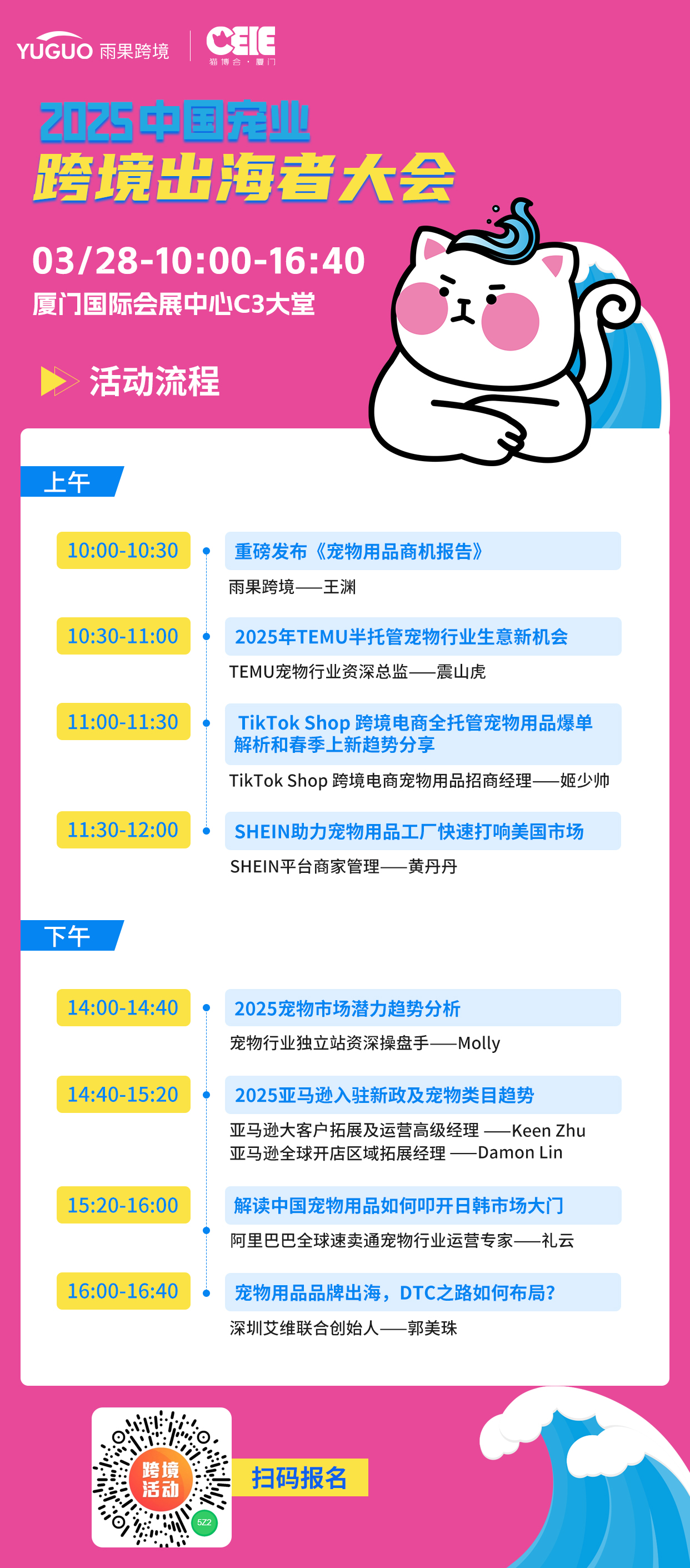 从1万到145万美金！智能猫砂盆在速卖通的销量呈指数级增长