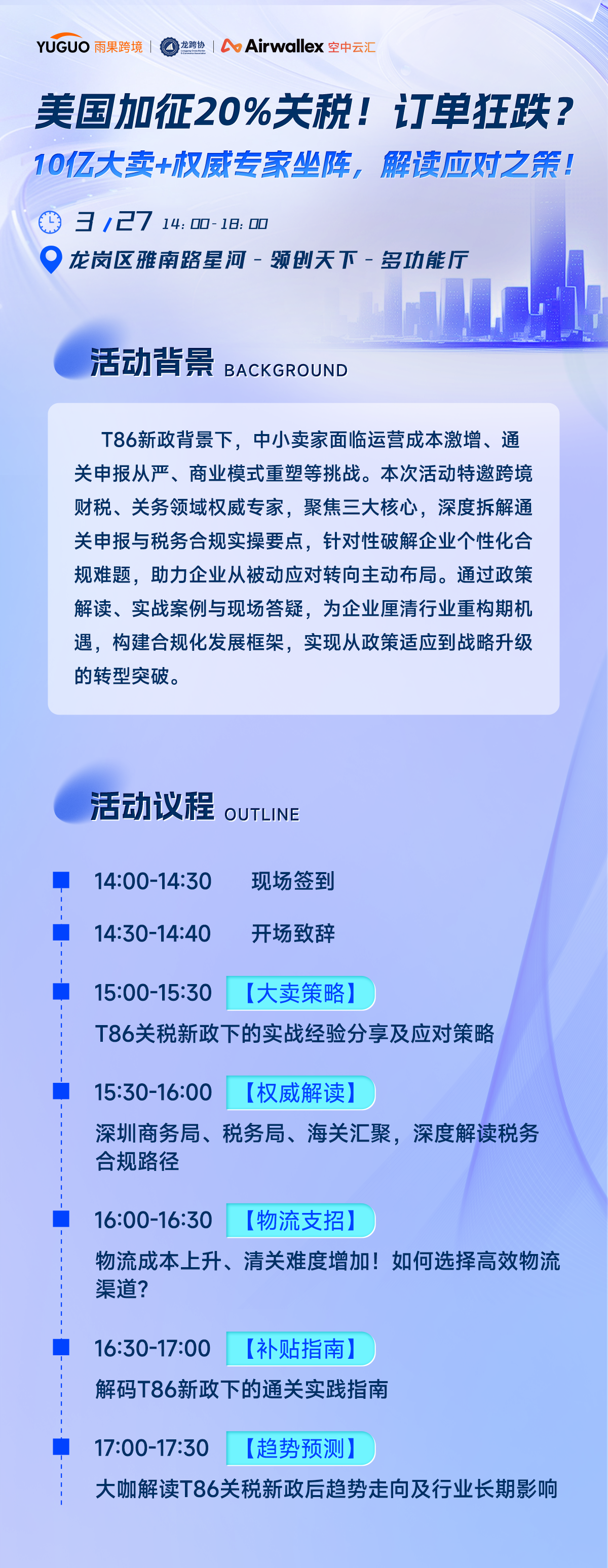 突发！美国邮政USPS将爆发大规模罢工运动