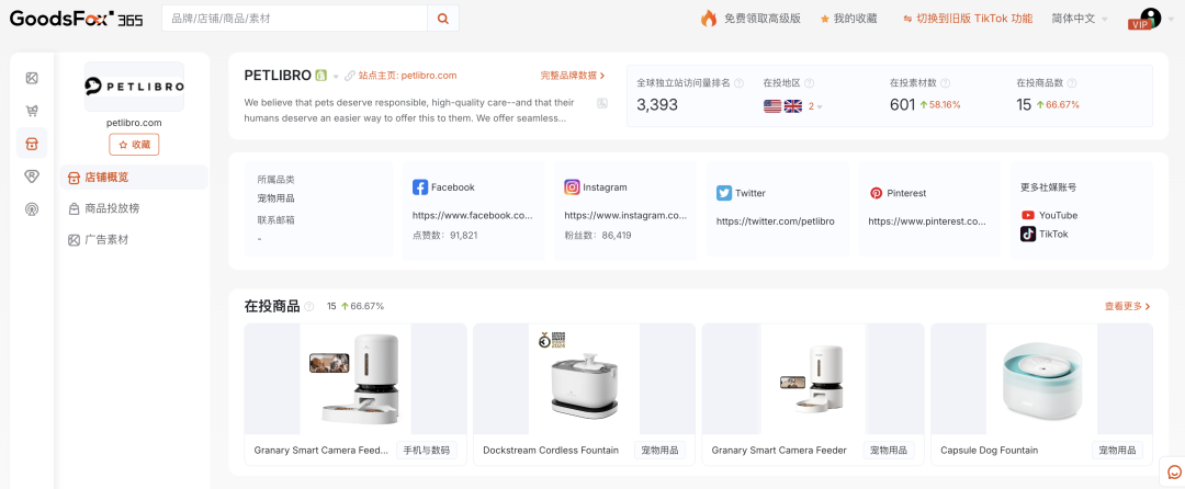 别不信！这些“奇葩”生意正在海外闷声发大财