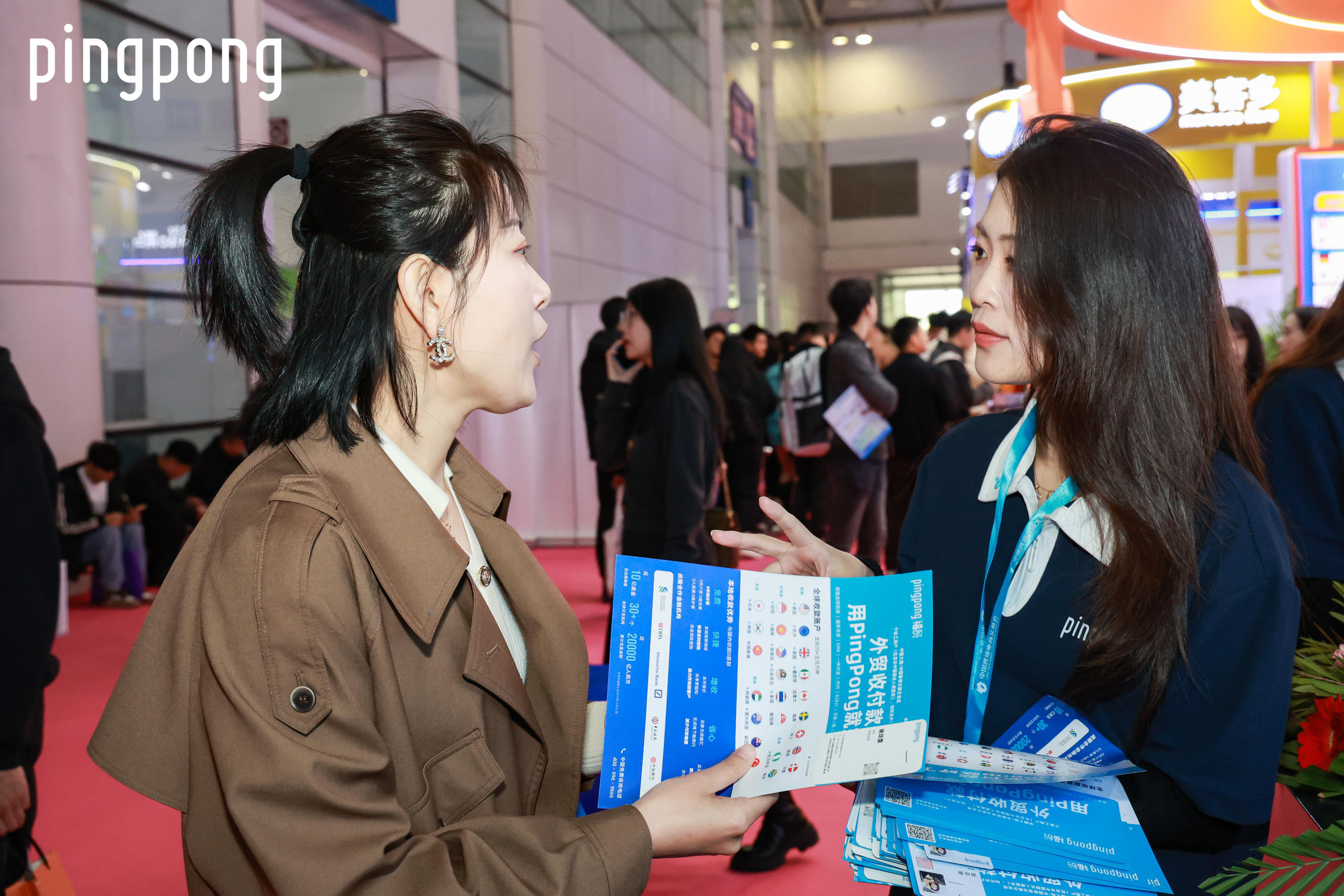 PingPong引爆中国跨交会，自带“流量密码”火爆出圈！
