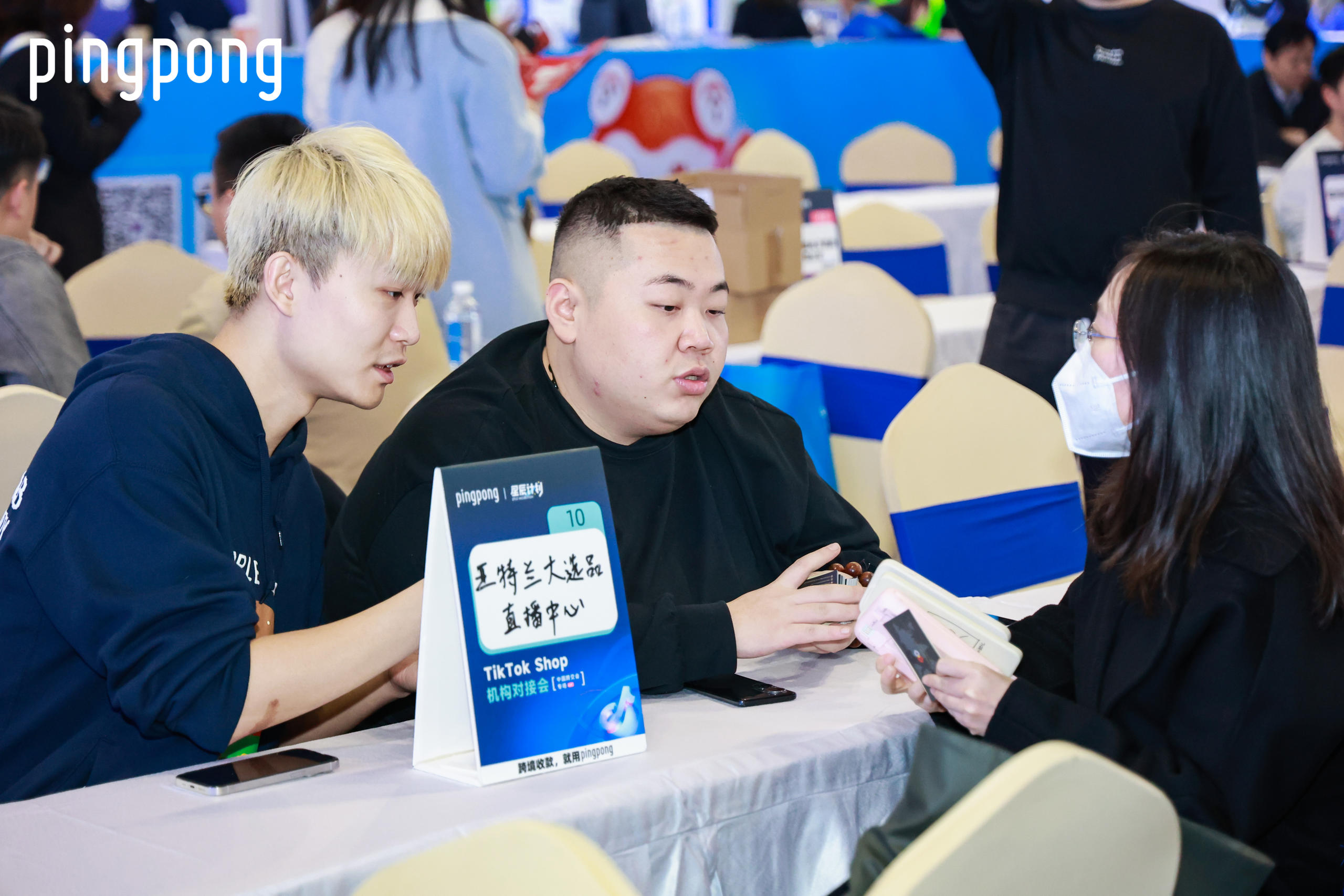 PingPong引爆中国跨交会，自带“流量密码”火爆出圈！