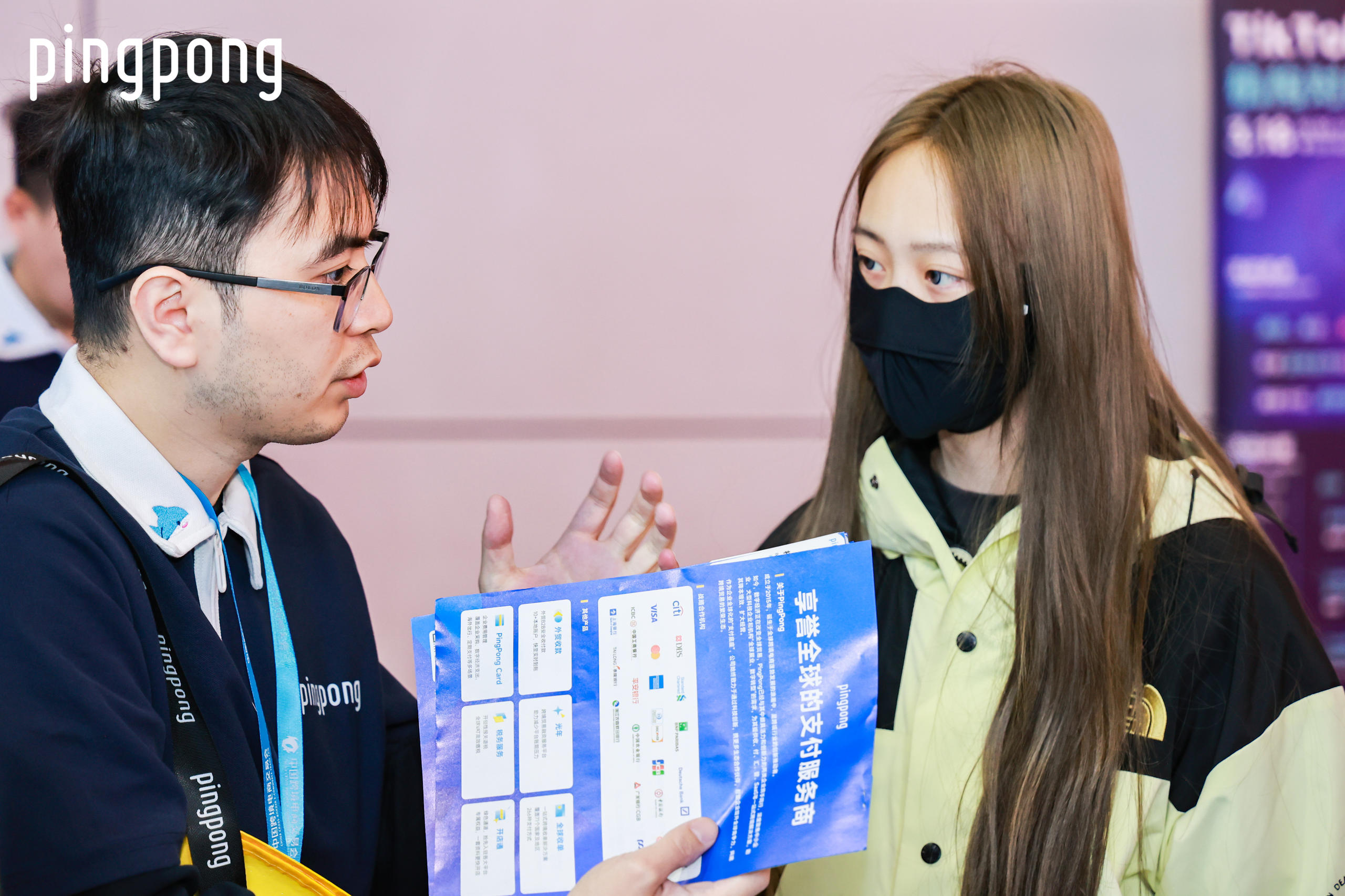 PingPong引爆中国跨交会，自带“流量密码”火爆出圈！