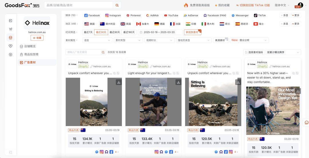 别不信！这些“奇葩”生意正在海外闷声发大财