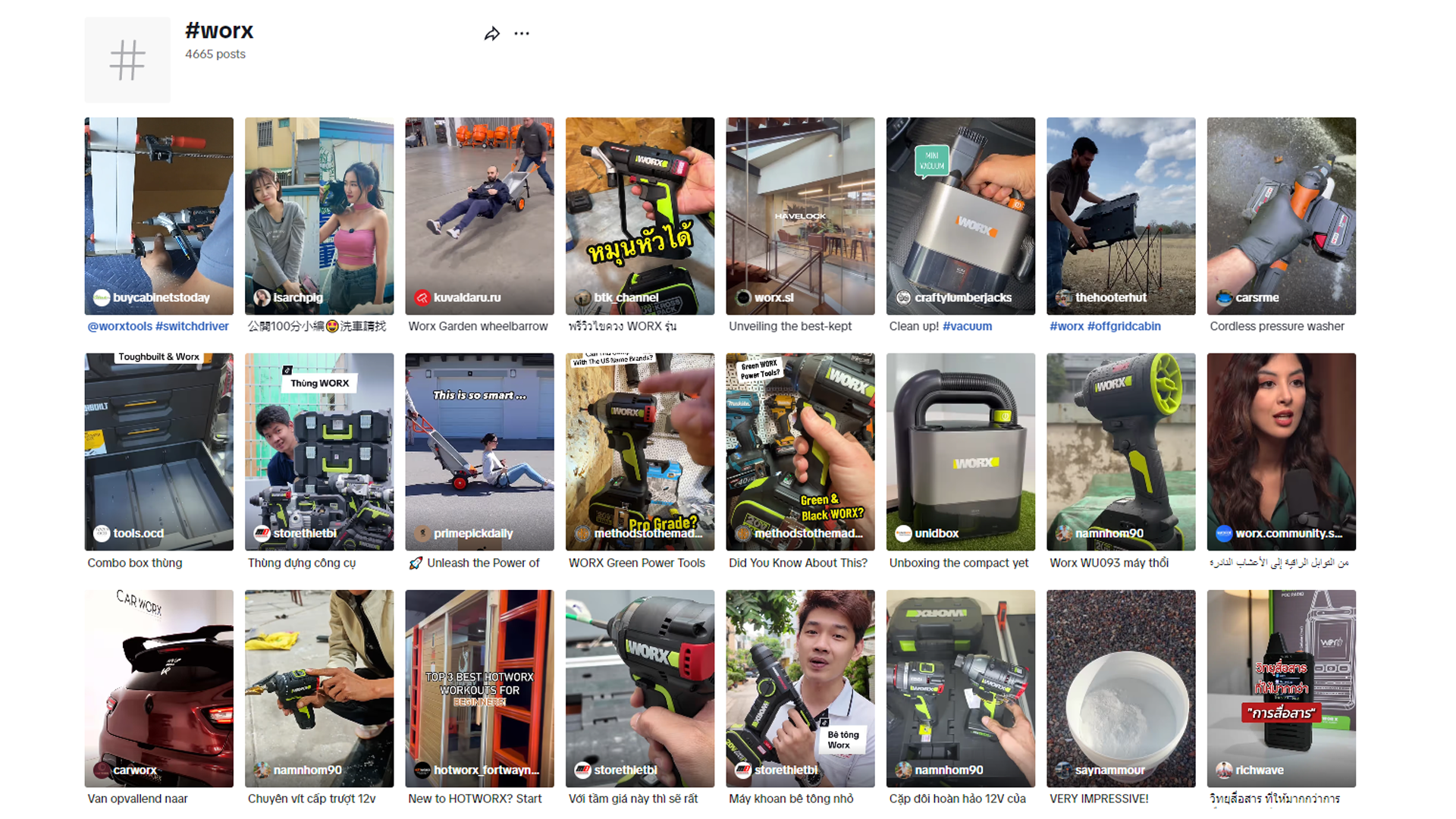 HaiMa红人营销|年收14亿！苏州老板靠“庭院工具”登顶类目第一！