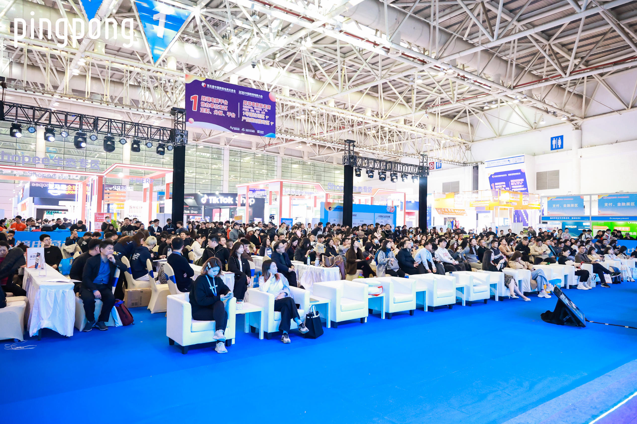 PingPong引爆中国跨交会，自带“流量密码”火爆出圈！