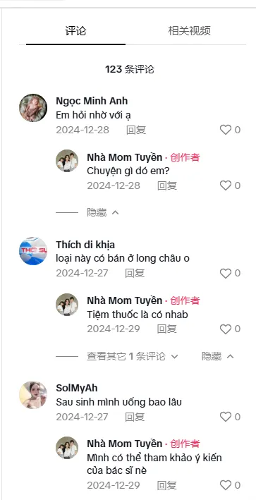 保健品出海需要合作哪几类大健康类红人？