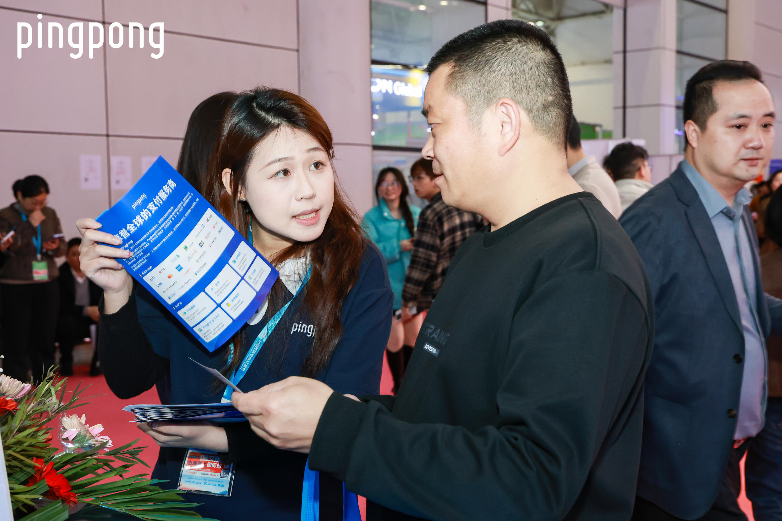PingPong引爆中国跨交会，自带“流量密码”火爆出圈！