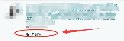 亚马逊Vine计划大更新，订单金额不再显示为0！