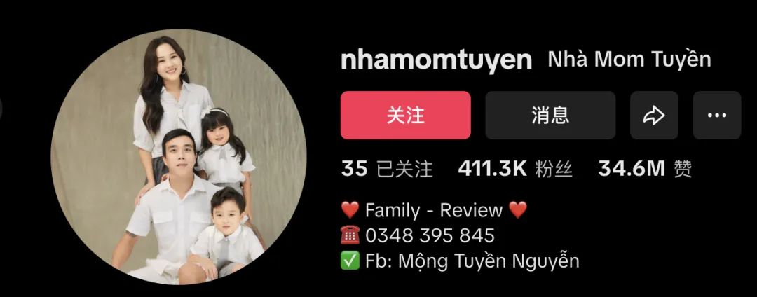 保健品出海需要合作哪几类大健康类红人？