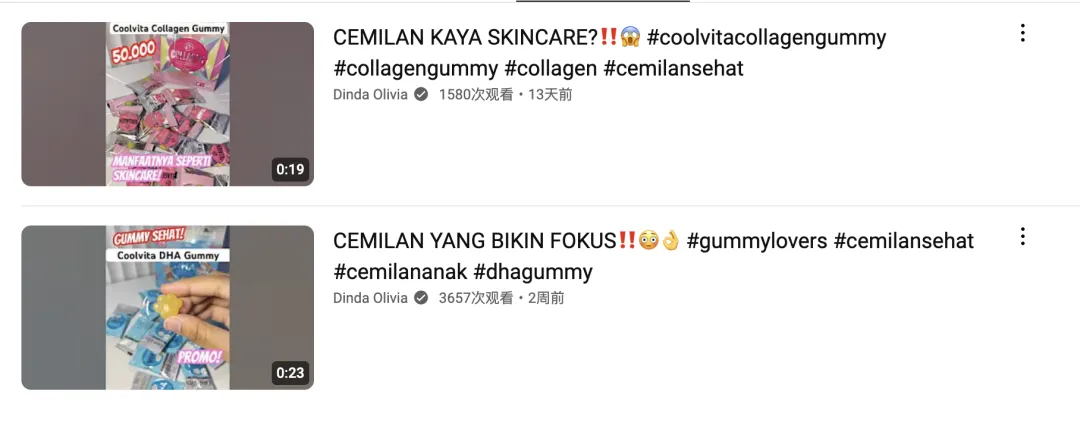 保健品出海需要合作哪几类大健康类红人？