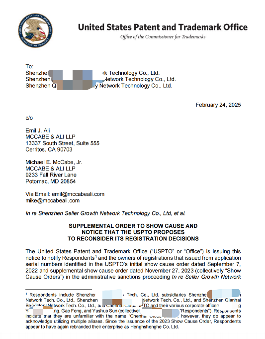 暴雷商标！已经宣誓成功的商标也可能面临撤回！