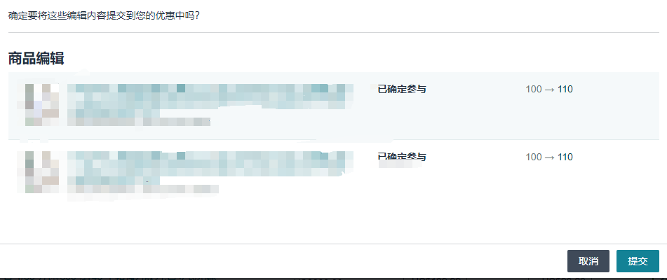 2025年的第一个春促，我们除了按F5还能做什么？