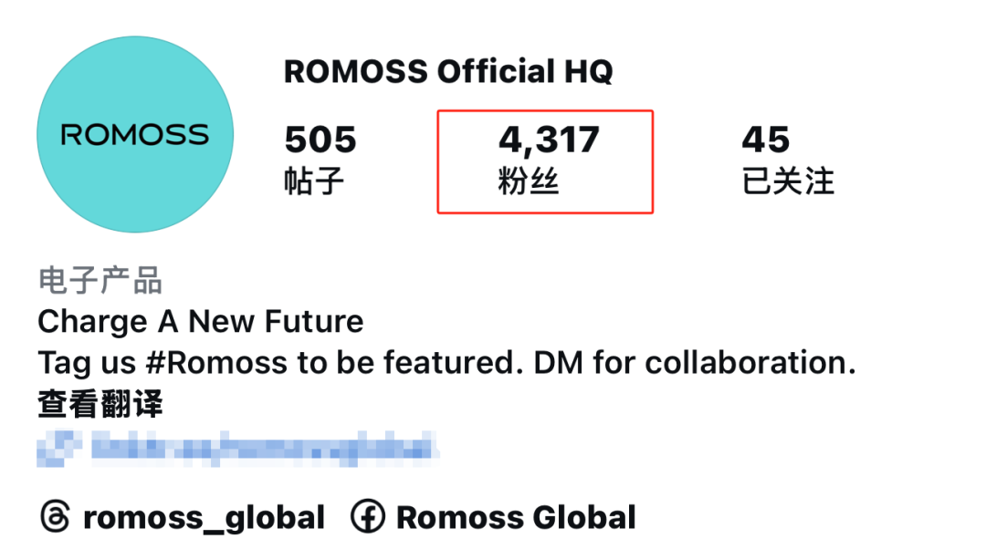 国民品牌出海逆袭：年收破亿登顶3C头部，欧美市场杀疯了