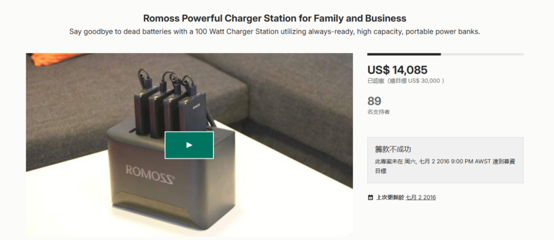 国民品牌出海逆袭：年收破亿登顶3C头部，欧美市场杀疯了