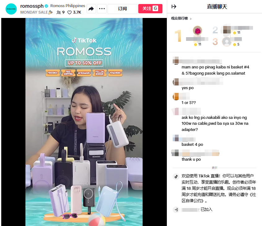 国民品牌出海逆袭：年收破亿登顶3C头部，欧美市场杀疯了