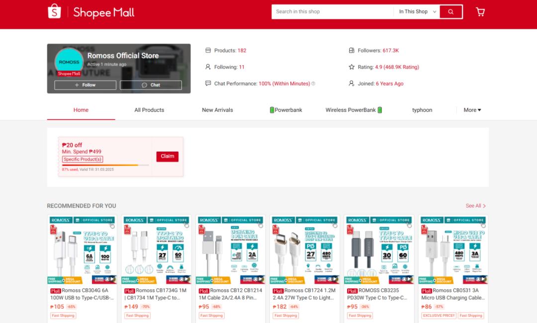 国民品牌出海逆袭：年收破亿登顶3C头部，欧美市场杀疯了