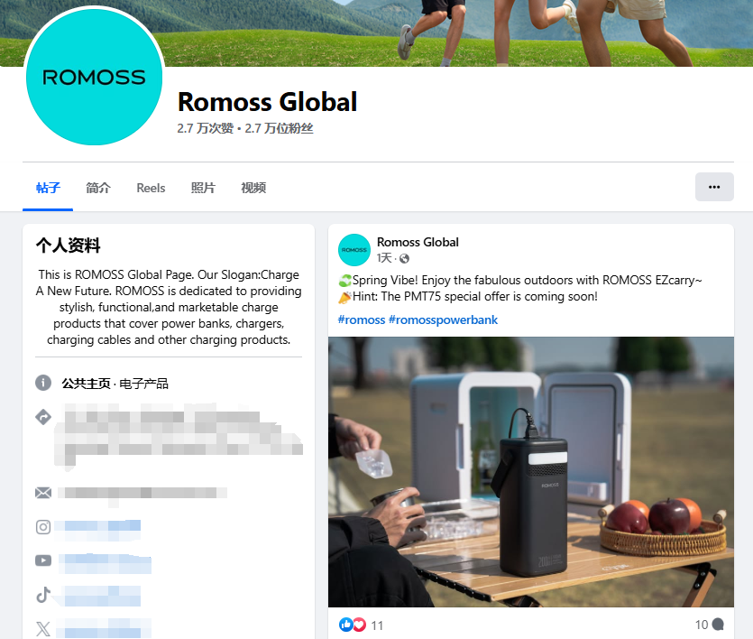 国民品牌出海逆袭：年收破亿登顶3C头部，欧美市场杀疯了