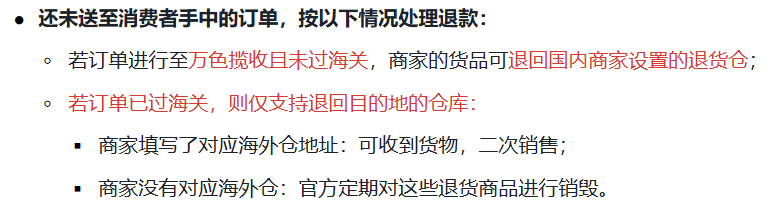 TikTok开店别冲动！资深运营总结的5个避坑关键步骤