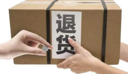 跨境电商的“退货大作战”:卖家如何巧妙应战,守护利润绿洲?