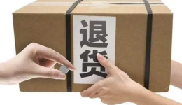 跨境电商的“退货大作战”：卖家如何巧妙应战，守护利润绿洲？