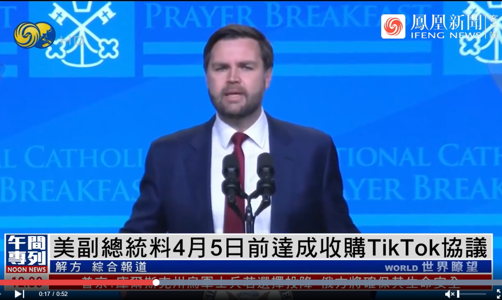 美区政策风暴下，TikTok Shop如何逆势破局？
