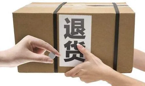 跨境电商的“退货大作战”：卖家如何巧妙应战，守护利润绿洲？