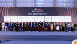获奖喜报!跨境电商的“奥斯卡”,退易帮的实力见证
