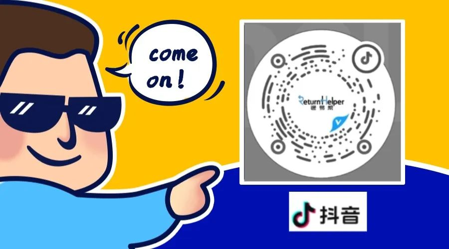 跨境电商的“退货大作战”：卖家如何巧妙应战，守护利润绿洲？