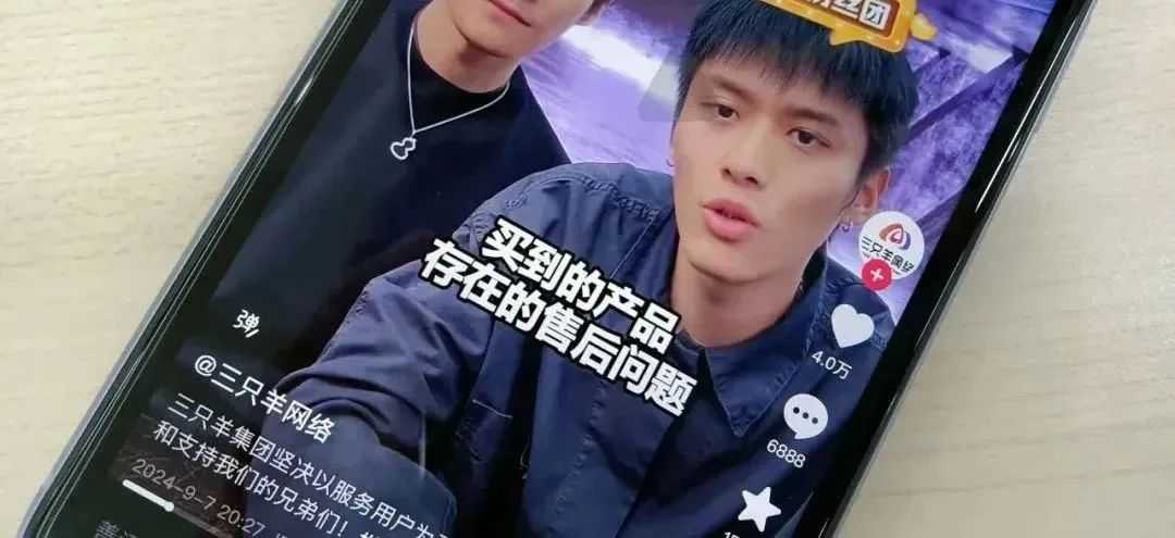 1亿赔偿只是开始？小杨哥TikTok战略背后的流量新战场