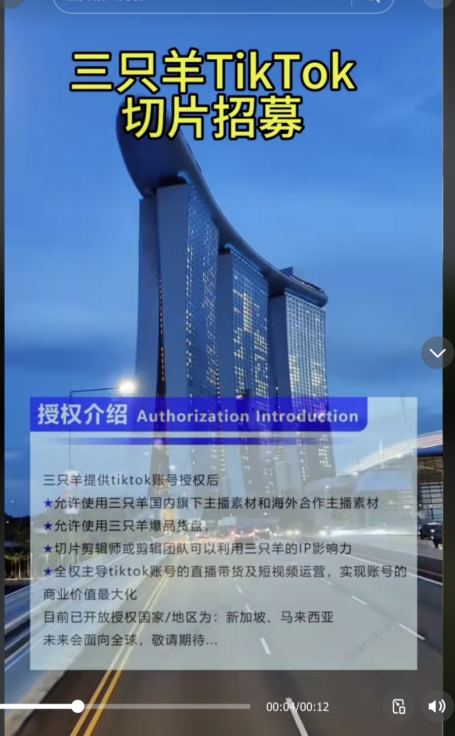 1亿赔偿只是开始？小杨哥TikTok战略背后的流量新战场