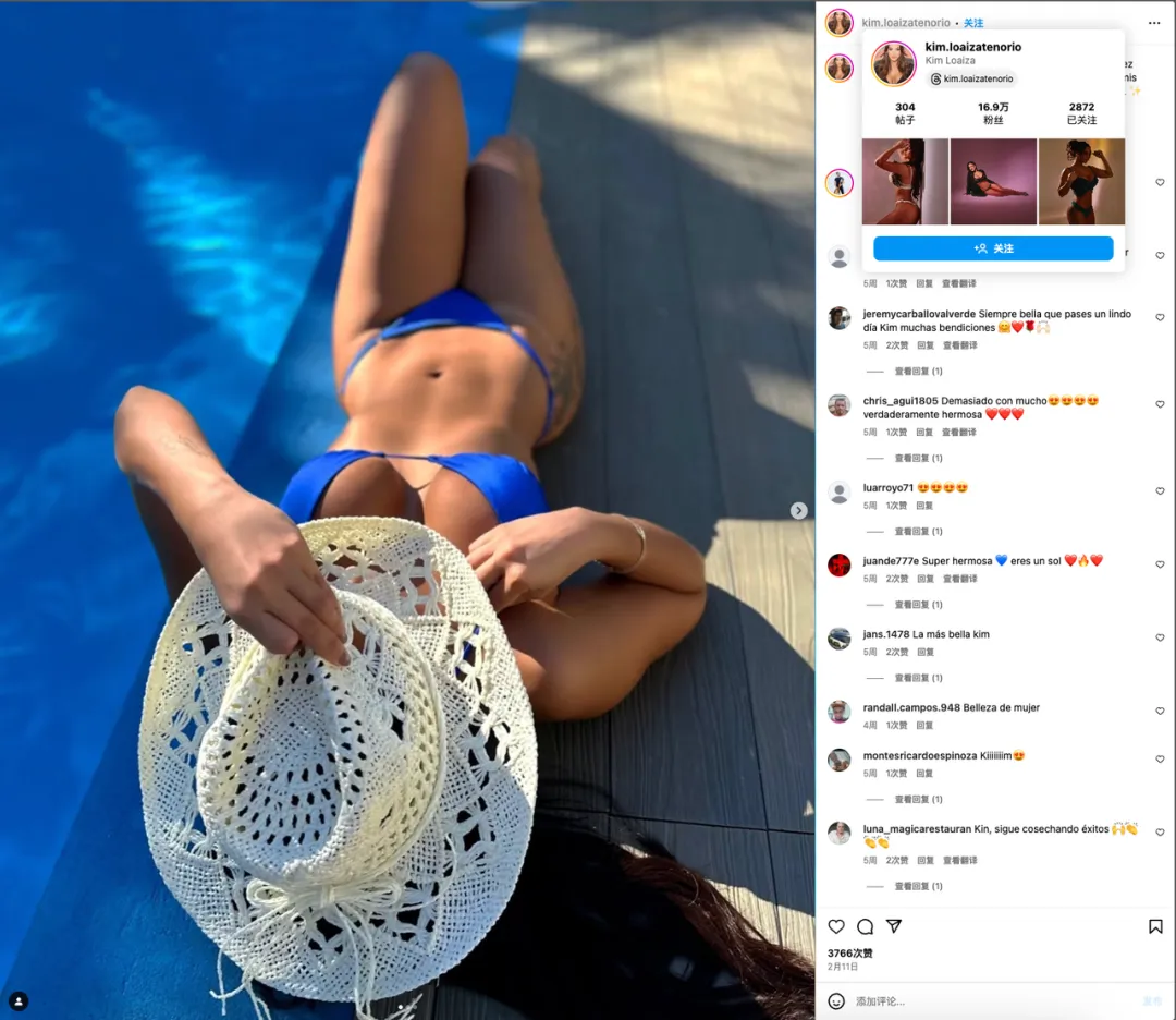 年销4.6亿美金的身体乳，巴西品牌Sol de Janeiro是怎么靠"氛围感"席卷北美的？