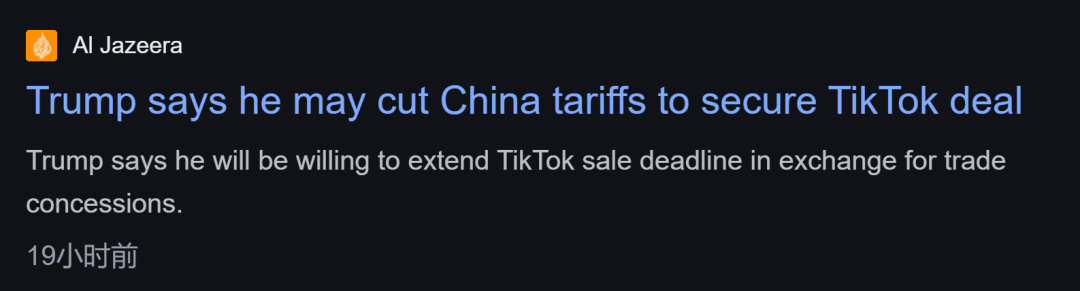 左手美国官司，右手欧洲扩张：TikTok的双线商业博弈术